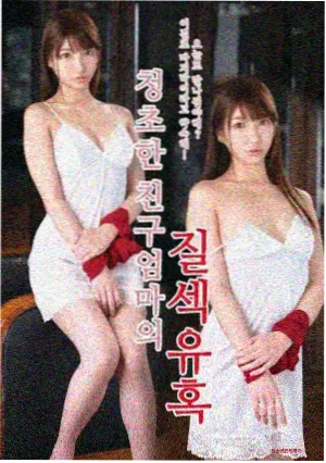 海雾来信 剧照