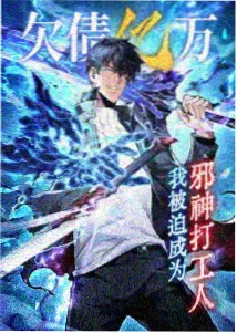 雾都异闻录 剧照